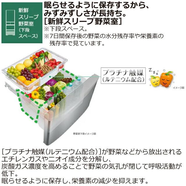 日立 Kタイプ 冷蔵庫 401L R-K40TL-S 左開き【大型重量品につき 日立 Kタイプ 冷蔵庫 401L R-K40TL-S 左開き【大型重量品につき