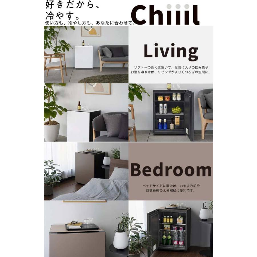 日立 新コンセプト冷蔵庫 Chiiil チール 冷蔵庫 73L R-MR7S-HD 日立 新コンセプト冷蔵庫 Chiiil チール 冷蔵庫 73L R-MR7S-HD