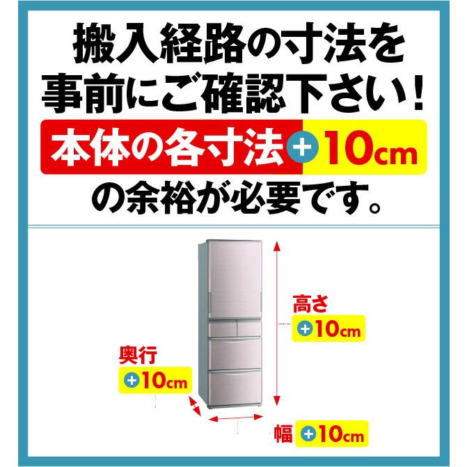 Vタイプ 冷蔵庫 315L 日立 R-V32TV-W 右開き ピュアホワイト【大型重量品につき特別配送※配送にお日にちかかります】設置無料【配送地域限定品】代引不可｜torikae-com｜06