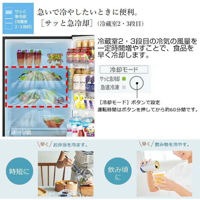 1458 設置まで対応　新生活　日立　大型冷蔵庫　315L 日立 冷蔵庫 315L R-V32XL(N) 左開き ライトゴールド 【大型重量