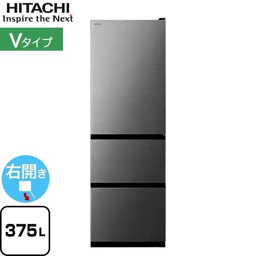 日立 冷蔵庫 375L R-V38V-S 右開き グラファイトシルバー 【大型 日立 冷蔵庫 375L R-V38V-S 右開き グラファイトシルバー 【大型