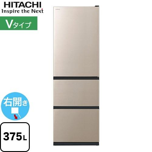送料設置無料　日立　最新モデル　大型冷蔵庫　375L 日立（HITACHI） 冷蔵庫 375L R-V38X(N) 右開き ライトゴールド 【大型
