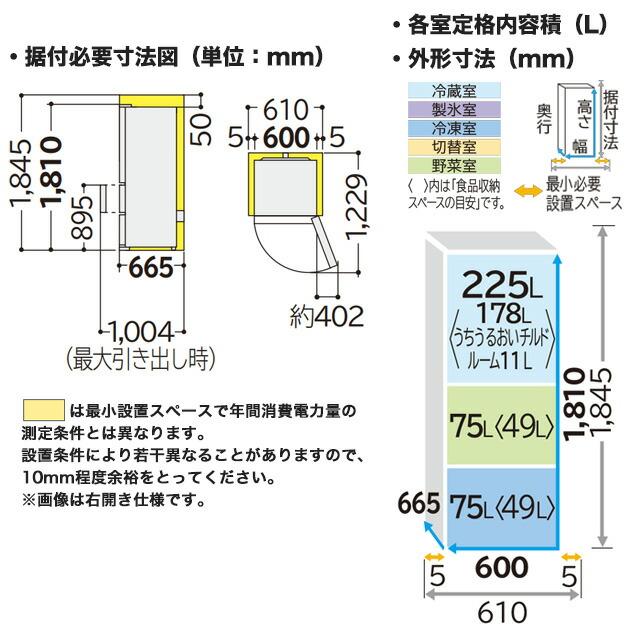 日立（HITACHI） 冷蔵庫 375L R-V38X(S) 右開き グラファイトシルバー