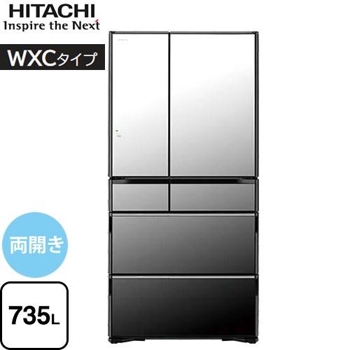 2067設置まで対応 日立　人気モデル冷蔵庫　315L 冷蔵庫（73L・左開き）R-MR7SL HD(ダークグレー): キッチン家電