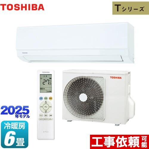 (3947)TOSHIBA ルームエアコン RAS-2212ATM 2022年製 Amazon | 東芝 (TOSHIBA) エアコン TMシリーズ ホワイト 主に6畳