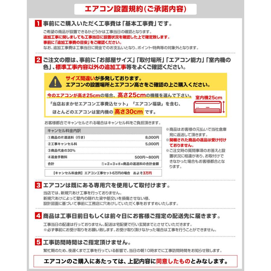 工事費込みセット Tシリーズ ルームエアコン 冷房/暖房：12畳程度 東芝 RAS-3613T-W 室内機：高さ250mmコンパクトタイプ やわらかドライ（除湿） ホワイト｜torikae-com｜09