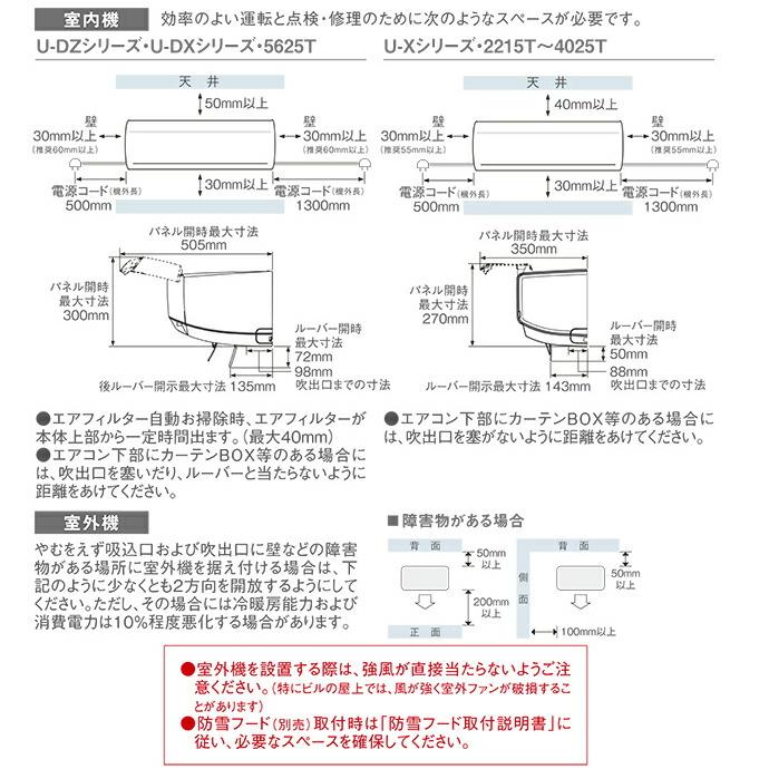 TOSHIBA（東芝） Tシリーズ ルームエアコン 冷房/暖房：18畳程度 RAS