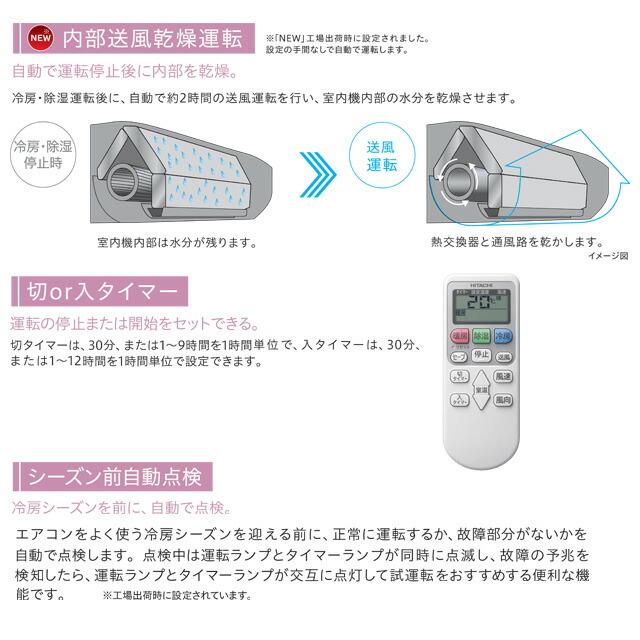 日立（HITACHI） 白くまくん AJシリーズ ルームエアコン 冷房/暖房：20 