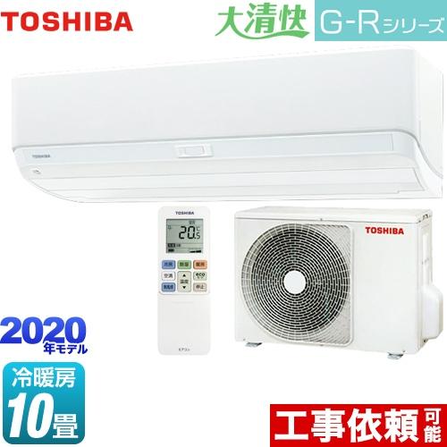 ルームエアコン 冷房 暖房 10畳程度 東芝 Ras G281r W 大清快 G Rシリーズ 快適機能充実モデル Ras G281r W 家電と住宅設備の取替ドットコム 通販 Yahoo ショッピング