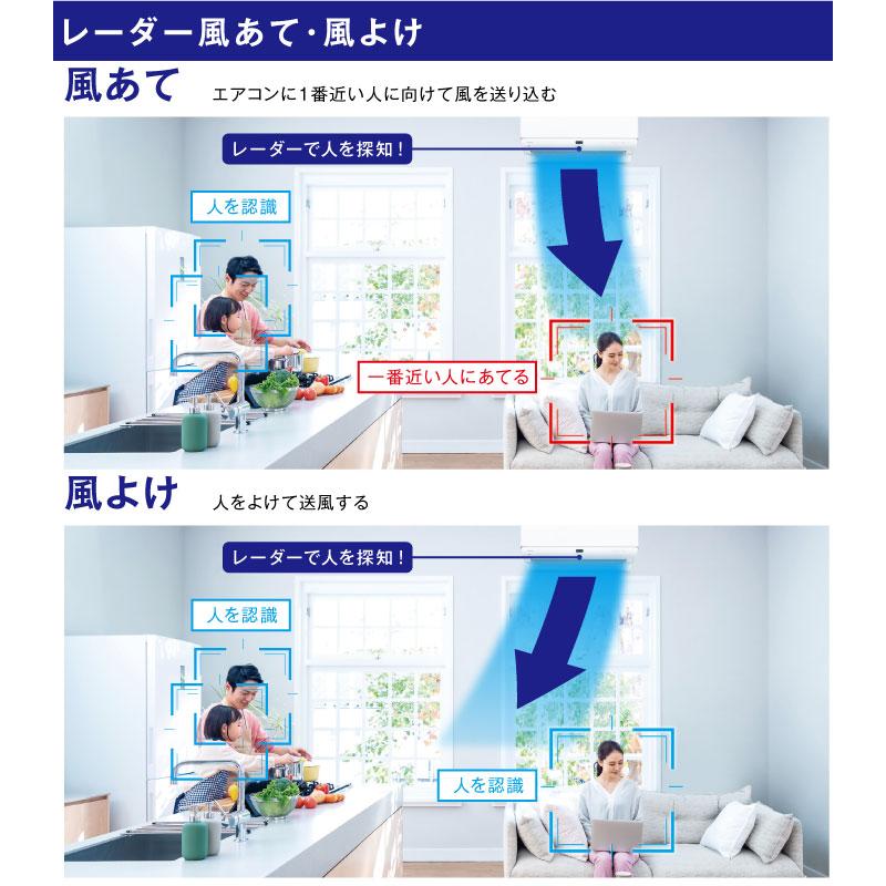 大清快 K-DRHシリーズ ルームエアコン 冷房/暖房：12畳程度 東芝 RAS-K361DRH-W 東芝の最上位モデル ホワイト｜torikae-com｜05