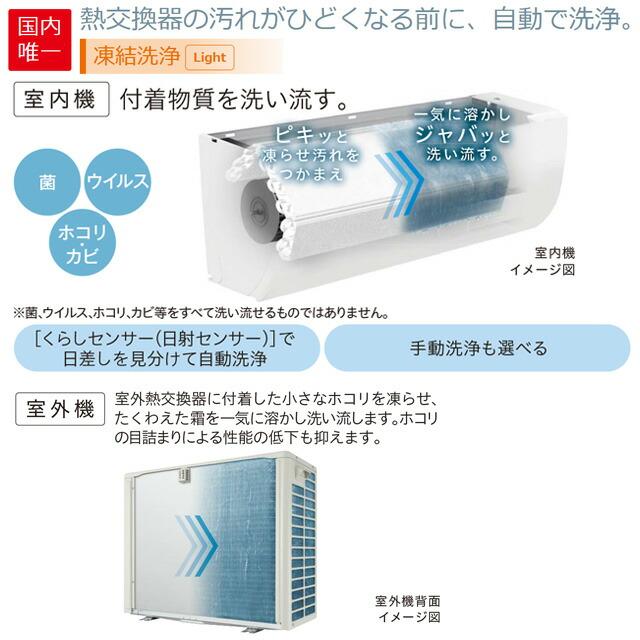 日立（HITACHI） RKシリーズ メガ暖 白くまくん ルームエアコン 冷房