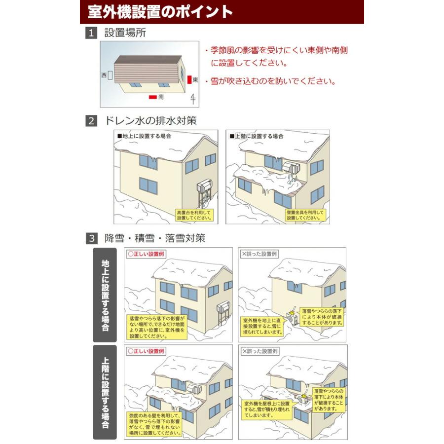 日立（HITACHI） RKシリーズ メガ暖 白くまくん ルームエアコン 冷房