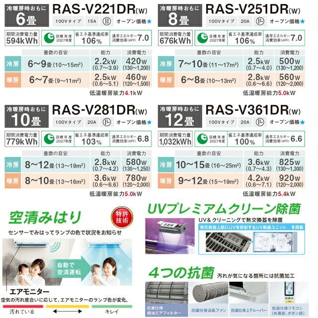 東芝　ルームエアコン　大清快　冷房10～15畳 暖房10～12畳 0-4904530135484.jpg