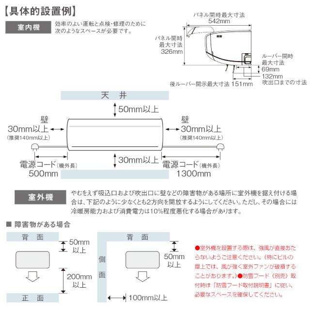 TOSHIBA（東芝） 大清快 V-DRシリーズ ルームエアコン 冷房/暖房：10畳