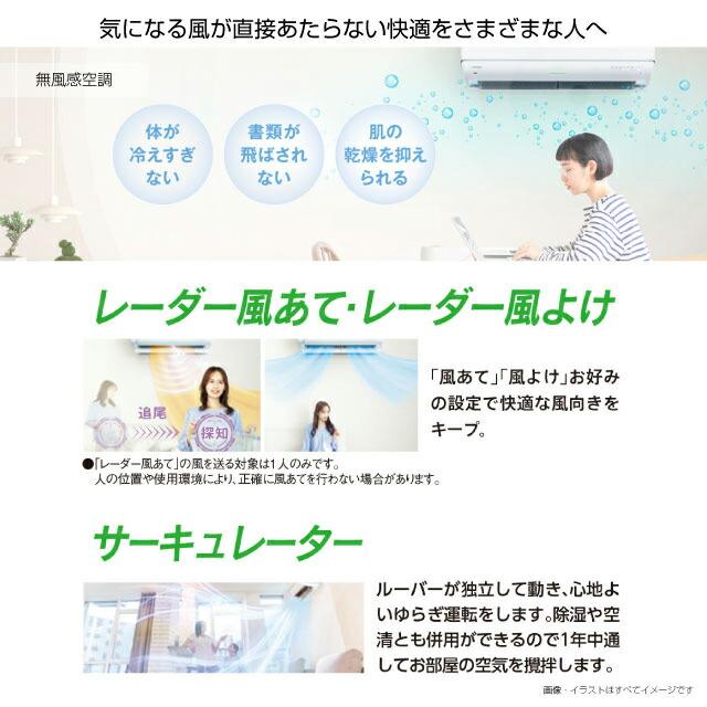 TOSHIBA（東芝） 大清快 V-DRシリーズ ルームエアコン 冷房/暖房：12畳