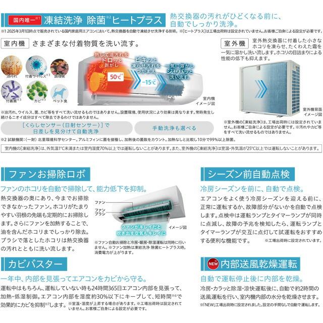 日立（HITACHI） 工事費込みセット 白くまくん VLシリーズ ルーム 
