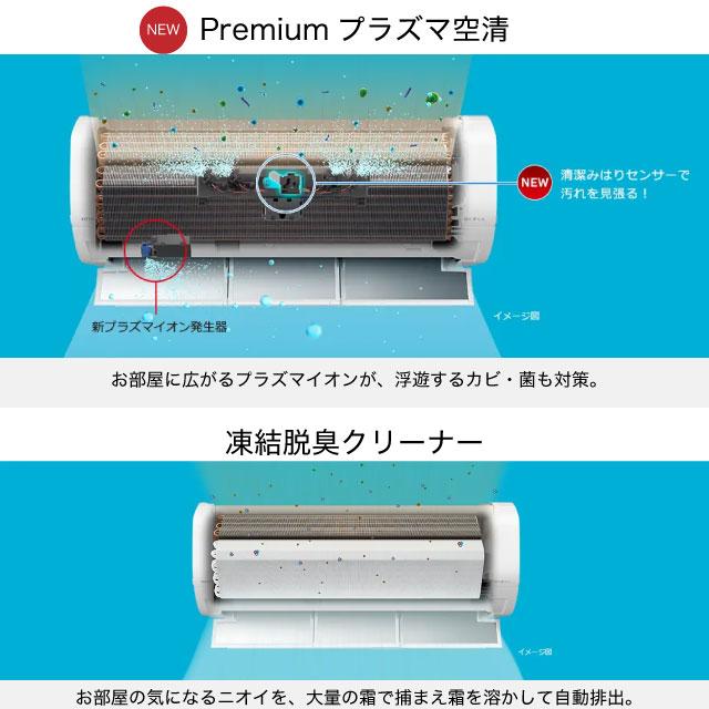 日立（HITACHI） XJシリーズ 白くまくん ルームエアコン 冷房/暖房：12