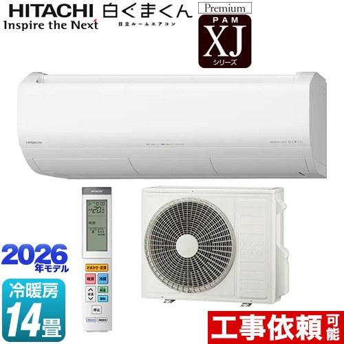 壁掛け式エアコン ホワイト 冷暖房対応 霧ヶ峰 エアコン 20畳用 三菱電機 2026年モデル Zシリーズ ピュア