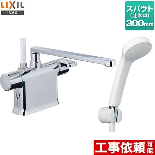 LIXIL（リクシル） 浴室水栓 スパウト長さ300mm LIXIL RBF-822 エコ