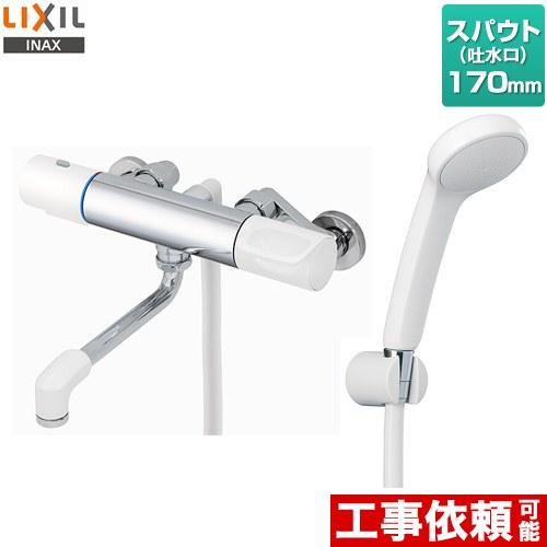 LIXIL 浴室水栓 スパウト長さ170mm RBF-911 エコフルシャワー LIXIL 浴室水栓 スパウト長さ170mm RBF-911 エコフルシャワー