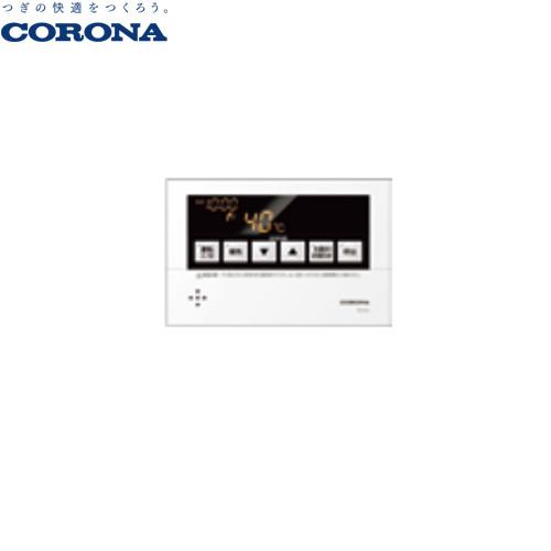 コロナ　石油給湯器　浴室リモコン RBI-AG472 本体未使用品 CORONA（住宅設備） 給湯専用タイプ 石油給湯器部材 コロナ RBI