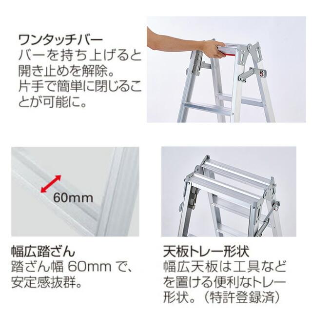 はしご・脚立 最大使用質量：100kg 長谷川工業 RD-12c はしご兼用脚立