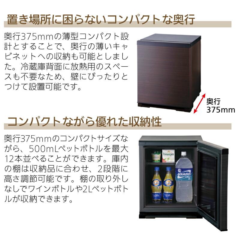 三菱 業務用電子冷蔵庫 冷蔵庫 20L RD-203-LM 片開きタイプ：左開き  