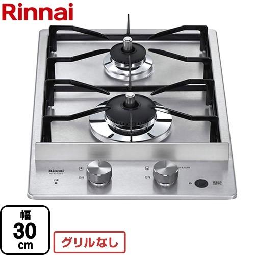 GRQ-C1672A-BL/13A ノーリツ NORITZ ガスふろ給湯器 屋外据置型 GRQ-C1672A-BL/13A ノーリツ NORITZ ガスふろ給湯器 屋外据置型