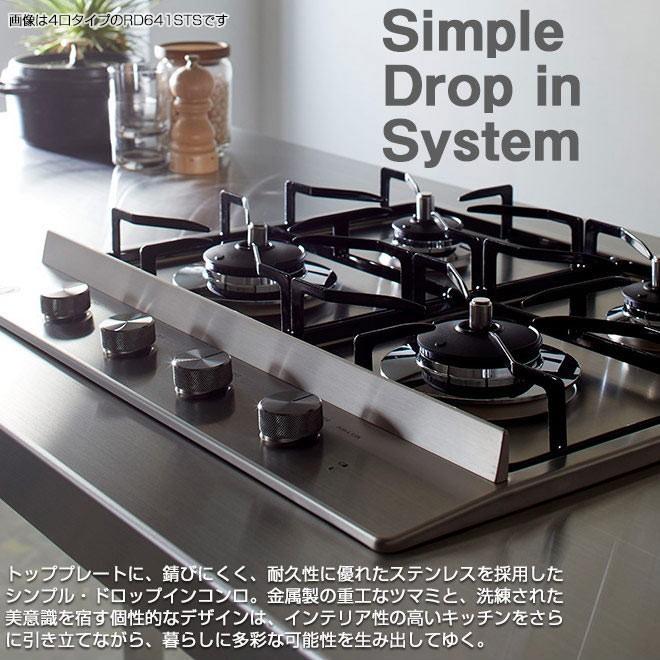 リンナイ ドロップインコンロ 幅60cm RD641STS LPG 4口ガス リンナイ ドロップインコンロ 幅60cm RD641STS LPG 4口ガス
