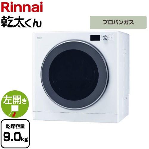 専用です。Rinnai ガス乾燥機 ホワイト　RDT-93 9キロ　都市ガス用 リンナイ（Rinnai） 乾太くん デラックスタイプ ガス衣類乾燥機 乾燥