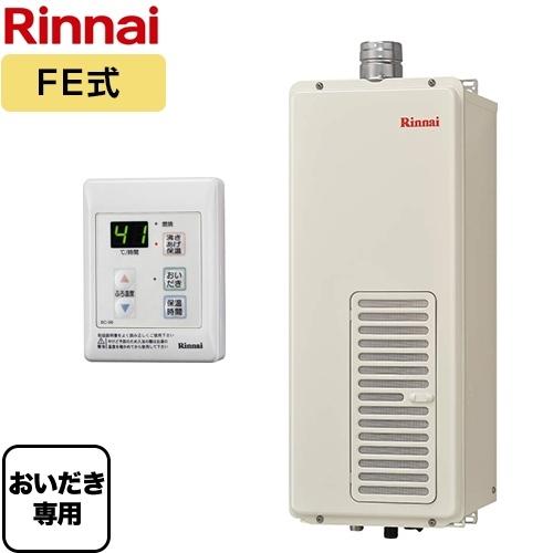 浴室外屋内設置型 Fe 強制排気 ガスふろがま おいだき専用 リンナイ Rf 111swf 13a Fe式 都市ガス 代引不可 クレジット支払いまたは振込確認後の商品手配 Rf 111swf 13a 家電と住宅設備の取替ドットコム 通販 Yahoo ショッピング