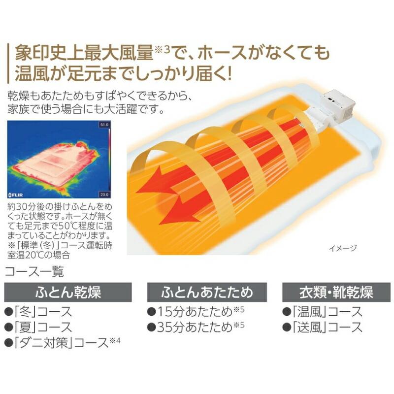 ふとん乾燥機 スマートドライ シンプルモデル 布団乾燥機 マット無し・ホース無し 象印 RF-UA10-HA 衣類・靴などの乾燥：アタッチメント不要 グレー｜torikae-com｜04