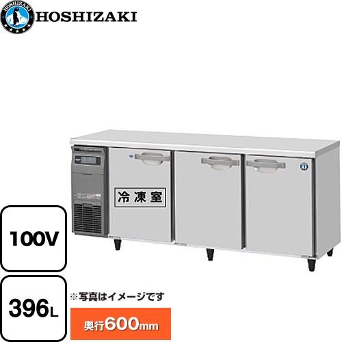 7175 ホシザキ HOSHIZAKI 業務用テーブル形冷凍冷蔵庫 台下冷凍冷蔵庫 RFT-180SNG-1-R 2021年製 396L テーブル形冷凍冷蔵庫 業務用冷凍冷蔵機器 396L ホシザキ RFT-180SNG-1