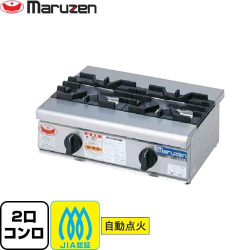 マルゼン◆業務用 ガスコンロ◆RGC-064D◆LPG◆2022年製◆2口 NEWパワークックガステーブルコンロ 業務用厨房機器 バーナー:2