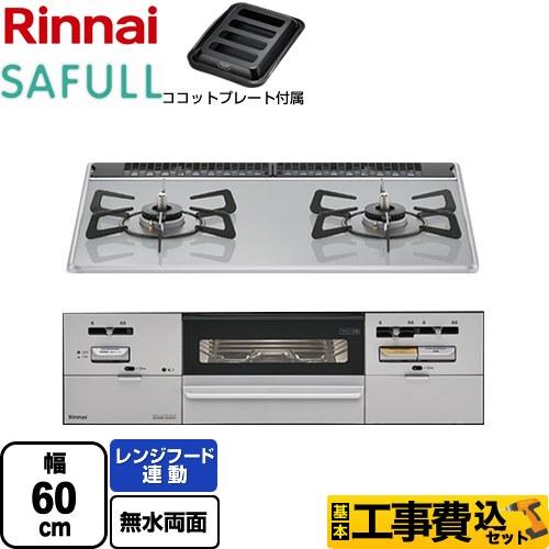  【rhs21w28p12tgavl-13a-kj】 限定デザイン