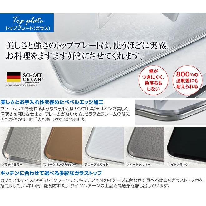 ビルトインコンロ 幅60cm リンナイ RHS31W30E13RCSTW 13A DELICIA デリシア 都市ガス【在庫なし時後継品での出荷対応】の画像