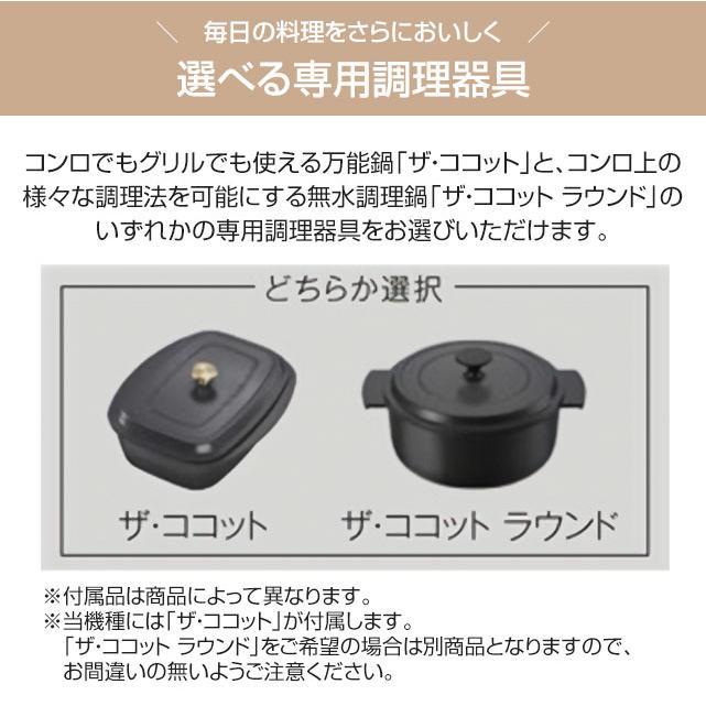 DELICIA(デリシア) 3V乾電池タイプ ビルトインコンロ 幅60cm リンナイ RHS31W38M11RCBW-13A オーブン接続対応 ナイトブラック 【都市ガス】の画像