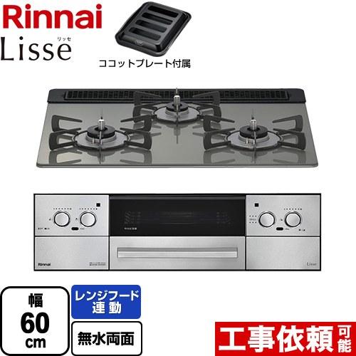 最短翌日お届け rhs31w42j3rstw-13a [rhs31w42j3rstw-13a]