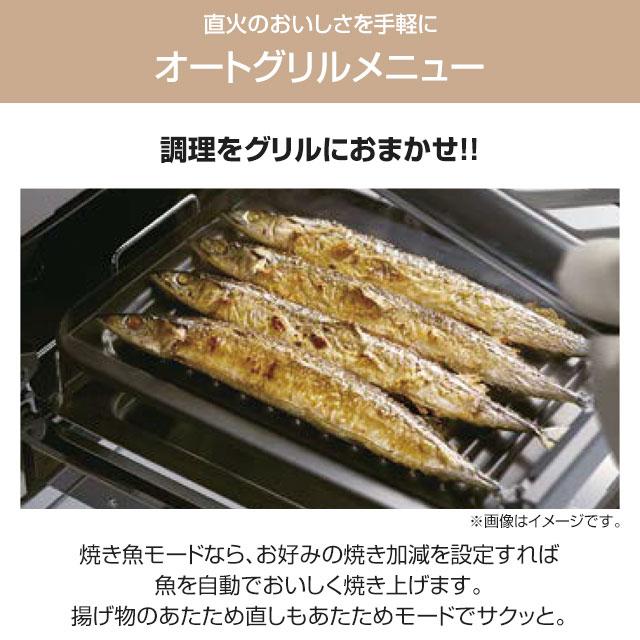 Lisse リッセ 乾電池タイプ ビルトインコンロ 幅60cm リンナイ RHS31W42J3RSTW-13A オーブン接続対応 クラシックミラー 【都市ガス】の画像
