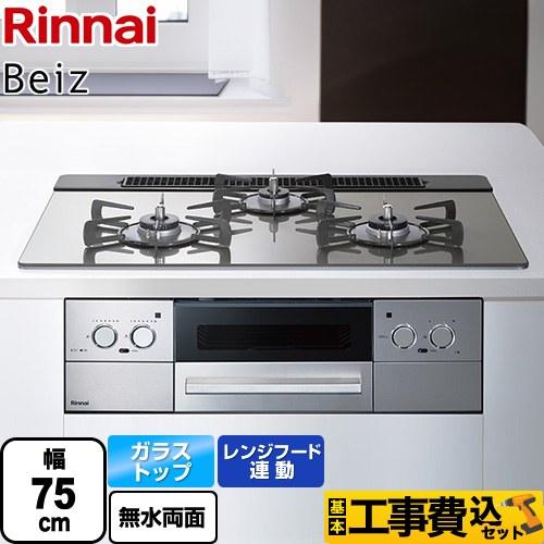 SNSで話題 本日発送 rhs71w33l25rstw-13a-kj 型番:rhs71w33l25rstw-13a-kj