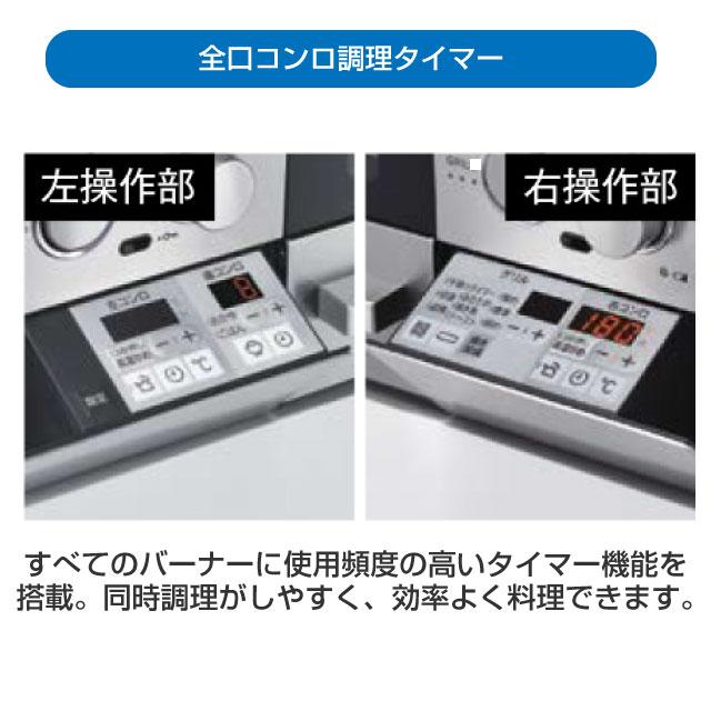 Beiz ベイズ ビルトインコンロ 幅75cm リンナイ RHS71W33L25RSTW-LPG カームシルバー 【プロパンガス】_4