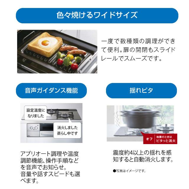 Beiz ベイズ ビルトインコンロ 幅75cm リンナイ RHS71W33L25RSTW-LPG カームシルバー 【プロパンガス】_6
