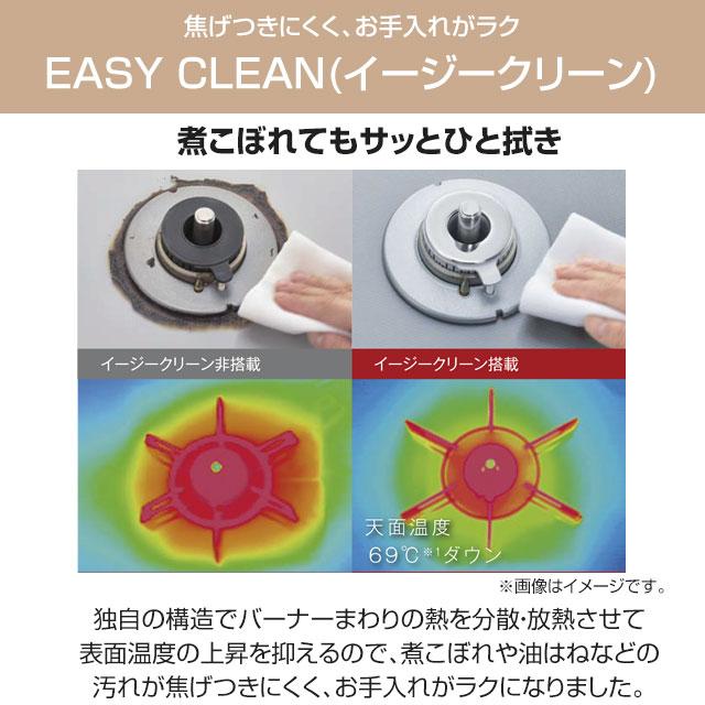 Lisse リッセ 乾電池タイプ ビルトインコンロ 幅75cm リンナイ RHS71W42J3RSTW-13A オーブン接続対応 クラシックミラー 【都市ガス】の画像