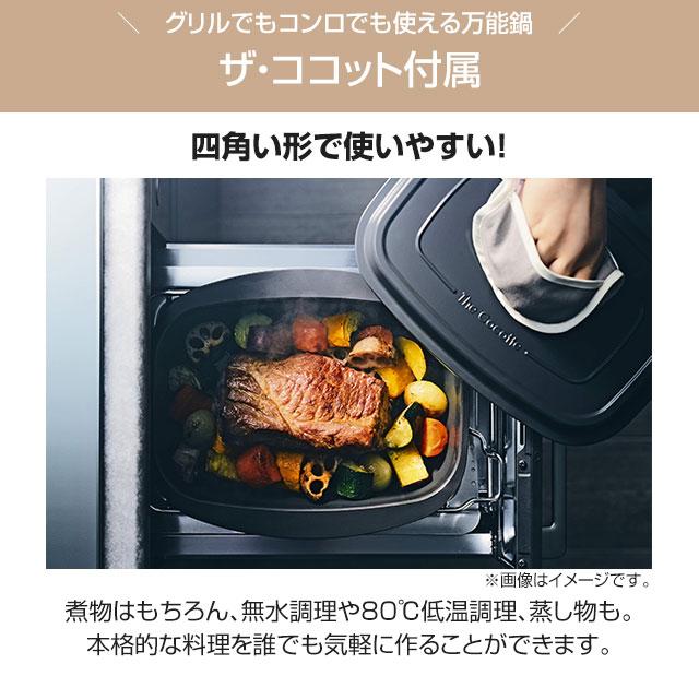 DELICIA(デリシア) 3V乾電池タイプ ビルトインコンロ 幅75cm リンナイ RHS72W38M14RCSTW-13A オーブン接続不可 アローズホワイト 【都市ガス】