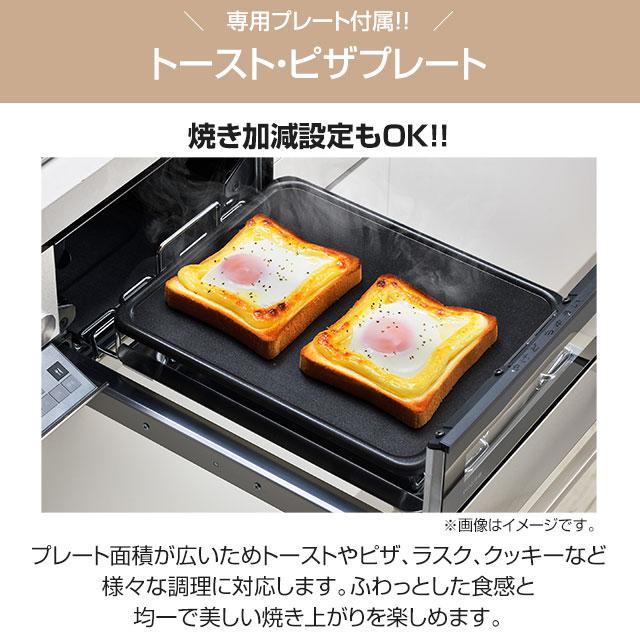 DELICIA(デリシア) 3V乾電池タイプ ビルトインコンロ 幅75cm リンナイ RHS72W38M14RCSTW-13A オーブン接続不可 アローズホワイト 【都市ガス】