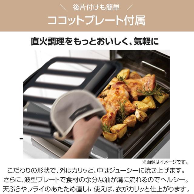 DELICIA(デリシア) AC100V電源タイプ ビルトインコンロ 幅75cm リンナイ RHS72W38M15VCSTW-13A オーブン接続不可 ツイードシルバー 【都市ガス】