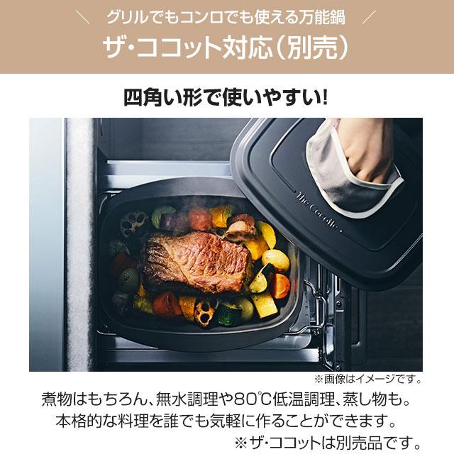 DELICIA(デリシア) AC100V電源タイプ ビルトインコンロ 幅75cm リンナイ RHS72W38M15VNSTW-13A オーブン接続不可 ツイードシルバー 【都市ガス】