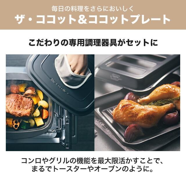DELICIA(デリシア) 3V乾電池タイプ ビルトインコンロ 75cm リンナイ RHS72W39M13RCSTW-13A オーブン接続不可 プラチナミラー 【都市ガス】の画像