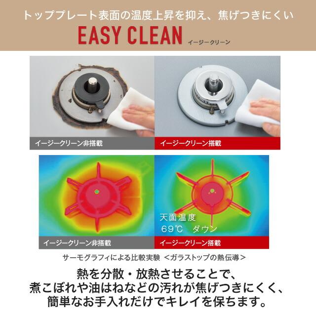 DELICIA(デリシア) 3V乾電池タイプ ビルトインコンロ 75cm リンナイ RHS72W39M13RCSTW-13A オーブン接続不可 プラチナミラー 【都市ガス】の画像