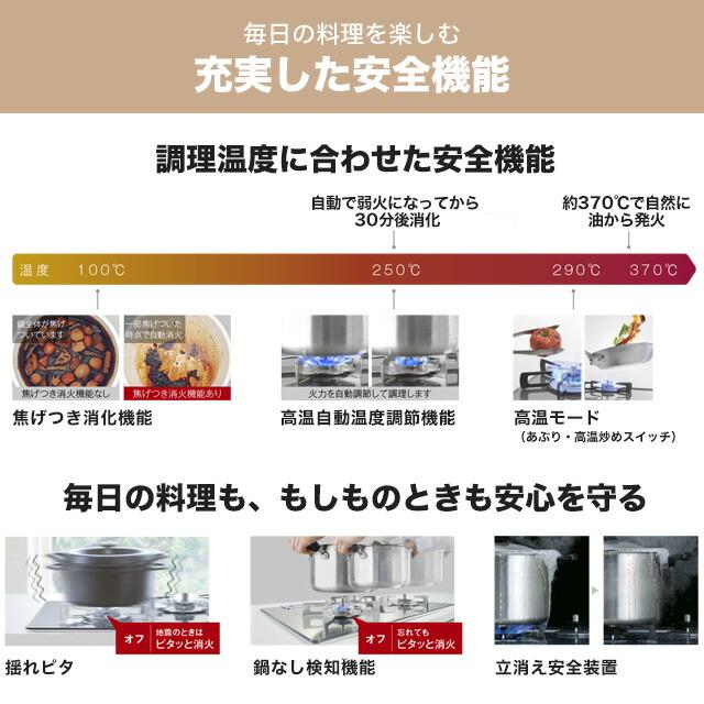 DELICIA(デリシア) 3V乾電池タイプ ビルトインコンロ 75cm リンナイ RHS72W39M13RCSTW-13A オーブン接続不可 プラチナミラー 【都市ガス】の画像